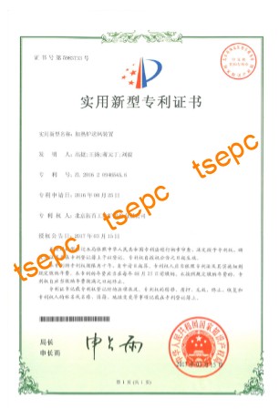 1527044645350622.png 專利2.png
